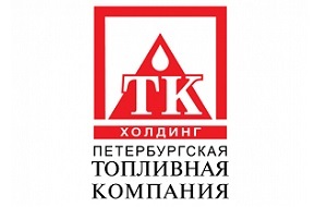 российская компания, один из крупных трейдеров рынка оптовой и розничной продажи нефтепродуктов в Санкт-Петербурге и Ленинградской области