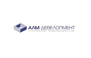 АЛМ-Девелопмент в качестве девелопера работает на московском рынке недвижимости с 1998 года, специализируется на редевелопменте бывших производственных зданий.