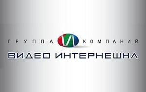 Группа Компаний Видео Интернешнл (ВИ) — один из крупнейших рекламных холдингов в России, СНГ и Восточной Европе.