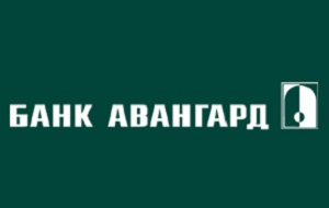 Банк «Авангард» — российский коммерческий банк. Центральный офис — в Москве. Основан в 1994 году. Банк имеет генеральную лицензию на осуществление банковских операций № 2879.