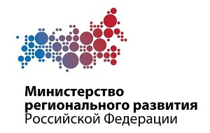 Министерство регионального развития Российской Федерации (Минрегион России) — федеральный орган исполнительной власти, осуществлявший функции по выработке государственной политики и нормативно-правовому регулированию в сфере социально-экономического развития субъектов Российской Федерации,