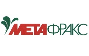 Метафракс — крупнейший российский производитель метанола и его производных. Полное наименование — Открытое акционерное общество «Метафракс». Штаб-квартира компании расположена в Губахе