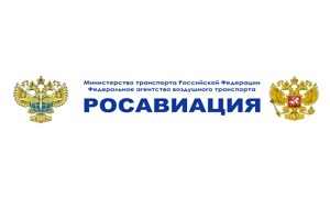 Федеральное агентство воздушного транспорта (Росавиация) — федеральный орган исполнительной власти, находится в ведении Министерства транспорта Российской Федерации.