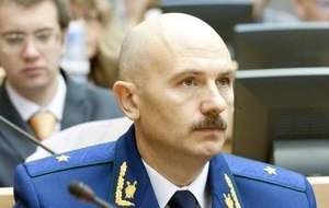 Прокурор Республики Коми