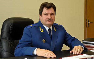 Прокурор Волгоградской области