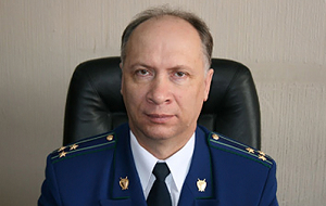 Прокурор Республики Алтай