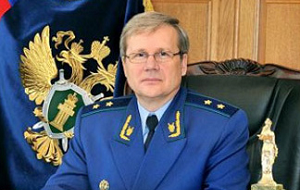 Прокурор Свердловской области
