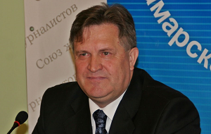 Бывший Начальник Управления ФСБ РФ по Самарской области
