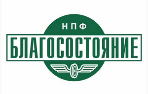 Российский негосударственный пенсионный фонд, созданный структурами «Российских железных дорог»