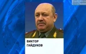 Бывший Командир войсковой части в Иркутской области