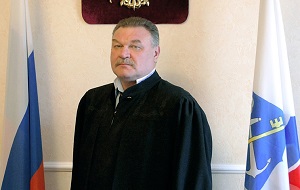 Председатель Ленинградского областного суда, судья первого квалификационного класса, кандидат юридических наук