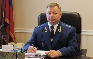 Прокурор Костромской области