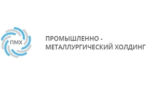 Промышленно-металлургический холдинг (ПМХ) - российская вертикально-интегрированная металлургическая и горнодобывающая компания. Объединяет предприятия по добыче и обогащению коксующегося угля и железной руды, производству кокса, чугуна, литейных изделий и продукции порошковой металлургии