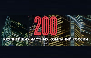 Российский Forbes опубликовал рейтинг 200 крупнейших частных компаний России, на первой строчке которого в очередной раз оказался «Лукойл», основным акционером которого является миллиардер Вагит Алекперов