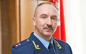 Генеральный прокурор Республики Беларусь