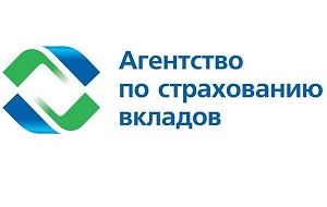 Российская государственная корпорация, созданная в январе 2004 года для обеспечения системы страхования вкладов