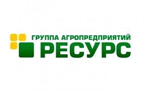 Группа агропредприятий «Ресурс» - одна из ведущих агропромышленных компаний в России, основная деятельность которой направлена на производство и реализацию продуктов питания из мяса птицы, выращивание зерновых и масличных сельскохозяйственных культур