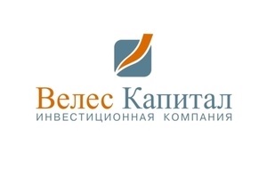 «Велес Капитал» - группа компаний, которая оказывает услуги частным и корпоративным инвесторам на рынке ценных бумаг, в области корпоративных финансов и девелопмента объектов недвижимости. Основана в 1995 году. Штаб-квартира в Москве