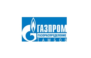 Новгород газораспределение телефон