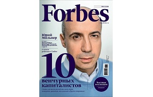 Forbes впервые публикует рейтинг самых успешных российских венчурных инвесторов. Главным критерием успеха мы считаем не только вложения в венчурные проекты, но и "выходы" - прибыль, живые деньги, заработанные на этих проектах. По оценке Forbes, главные игроки получили за четыре года не менее $3,6 млрд. Более 60% этих денег пришлось на инвестора №1 Юрия Мильнера