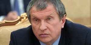 Сечин Игорь Иванович