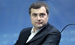 Сурков Владислав Юрьевич
