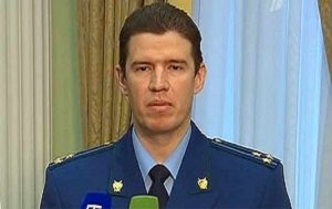 Главное судебное управление генеральной прокуратуры