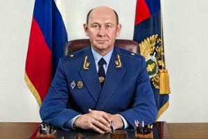 Бывший Прокурор Ленинградской области