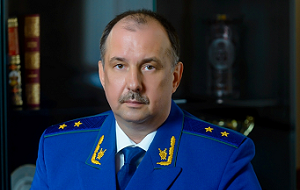 Прокурор Оренбургской области