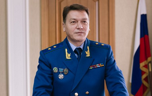 Прокурор Пермского края