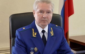 Прокурор Магаданской области