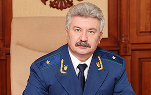 Прокурор Забайкальского края