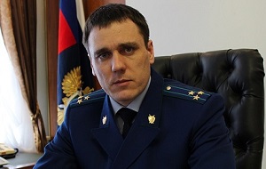 Прокурор Калужской области