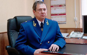 Прокурор Кировской области