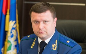 Прокурор Новгородской области