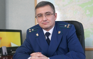 Прокурор Амурской области