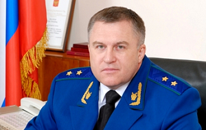 Прокурор Курганской области