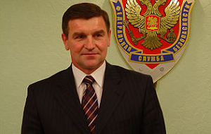 Бывший Начальник Управления ФСБ РФ по Пермскому краю