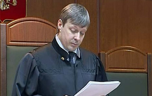 Судья Тверского суда Москвы