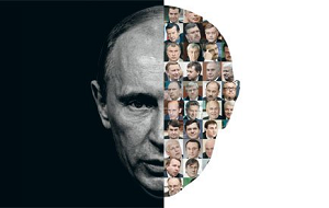 Друзья Путина Фото Друзья Путина Фото
