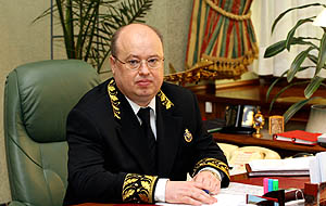 Аудитор Счетной палаты Российской Федерации