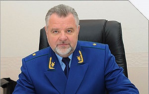 Бывший первый заместитель прокурора Московской области