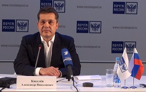 Генеральный директор ФГУП «Почта России» с 2009 года по 19 апреля 2013 года, президент Национальной ассоциации участников электронной торговли