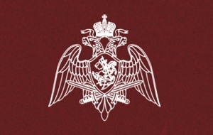 Федеральный орган исполнительной власти Российской Федерации, создана 5 апреля 2016 года. В структуру службы входят войска национальной гвардии Российской Федерации, созданные на базе ВВ МВД России
