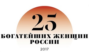 Рейтинг топ-25 богатейших женщин России. Общее состояние участниц рейтинга журнал оценил в 7,3 млрд долларов, что на 25% выше показателя прошлого года