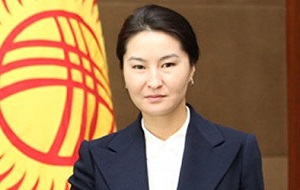 Генеральный прокурор Кыргызской Республики
