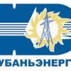 ОАО «Кубаньэнерго» (полное фирменное наименование: открытое акционерное общество энергетики и электрификации Кубани) — крупнейшая электросетевая компания на территории Краснодарского края и Республики Адыгея, осуществляющая передачу и распределение электрической энергии по сетям напряжением 110 кВ и ниже.