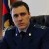 Прокурор Калужской области