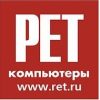 РЕТ — российская компания-ритейлер . Полное наименование — компьютерная фирма «РЕТ». Российская сеть супермаркетов по продаже компьютерной техники и периферии. Центральный офис компании расположен в Воронеже. В официальных источниках основатели компании никогда не раскрывали, откуда произошло название фирмы, но упоминали случаи копирования своего названия другими фирмами