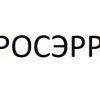 "Всероссийское общество специалистов по медико-социальной экспертизе, реабилитации и реабилитационной индустрии вросэрри" - общероссийская общественная организация